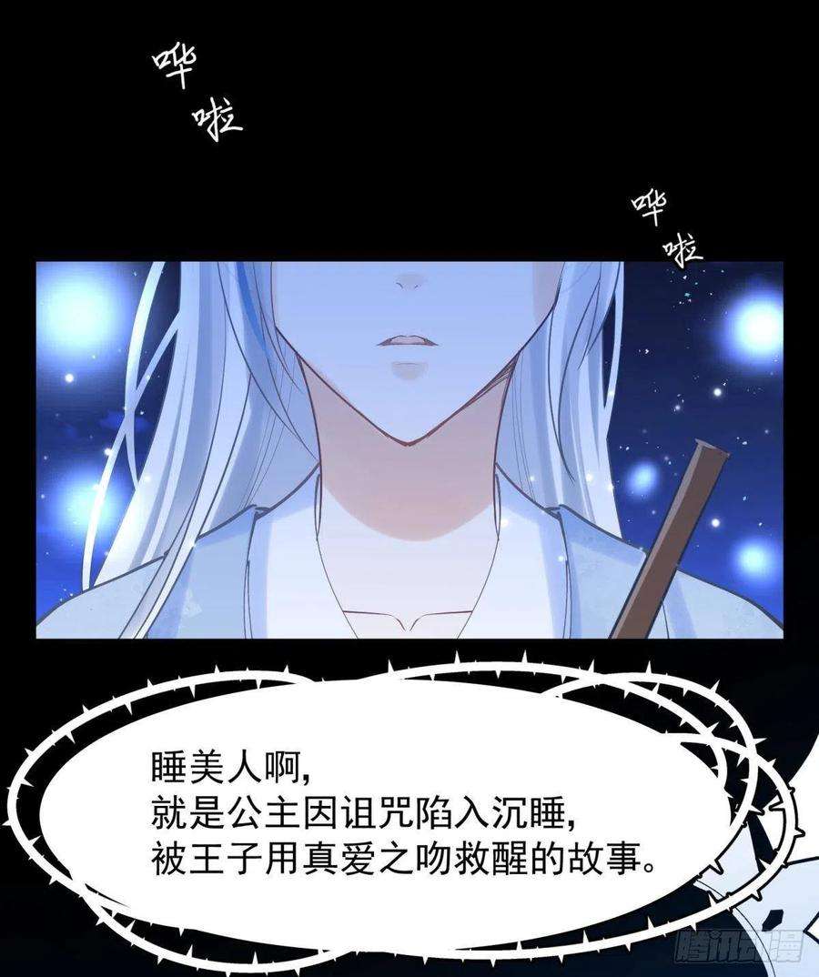 你吵到本宫学习了037 圆房！圆房！圆房！（上