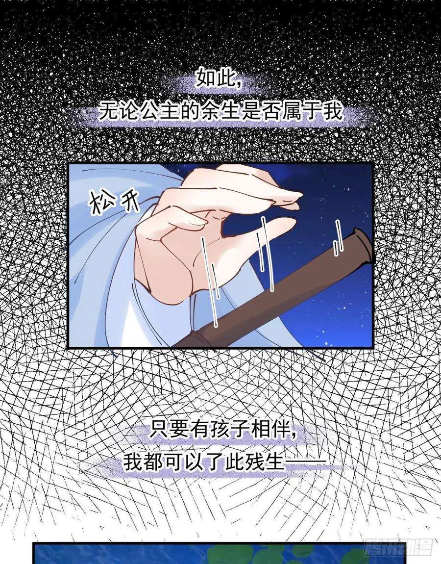 你吵到本宫学习了037 圆房！圆房！圆房！（上