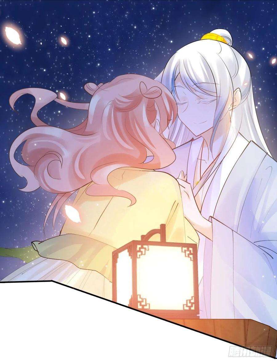 你吵到本宫学习了038圆房！圆房！圆房！（下）