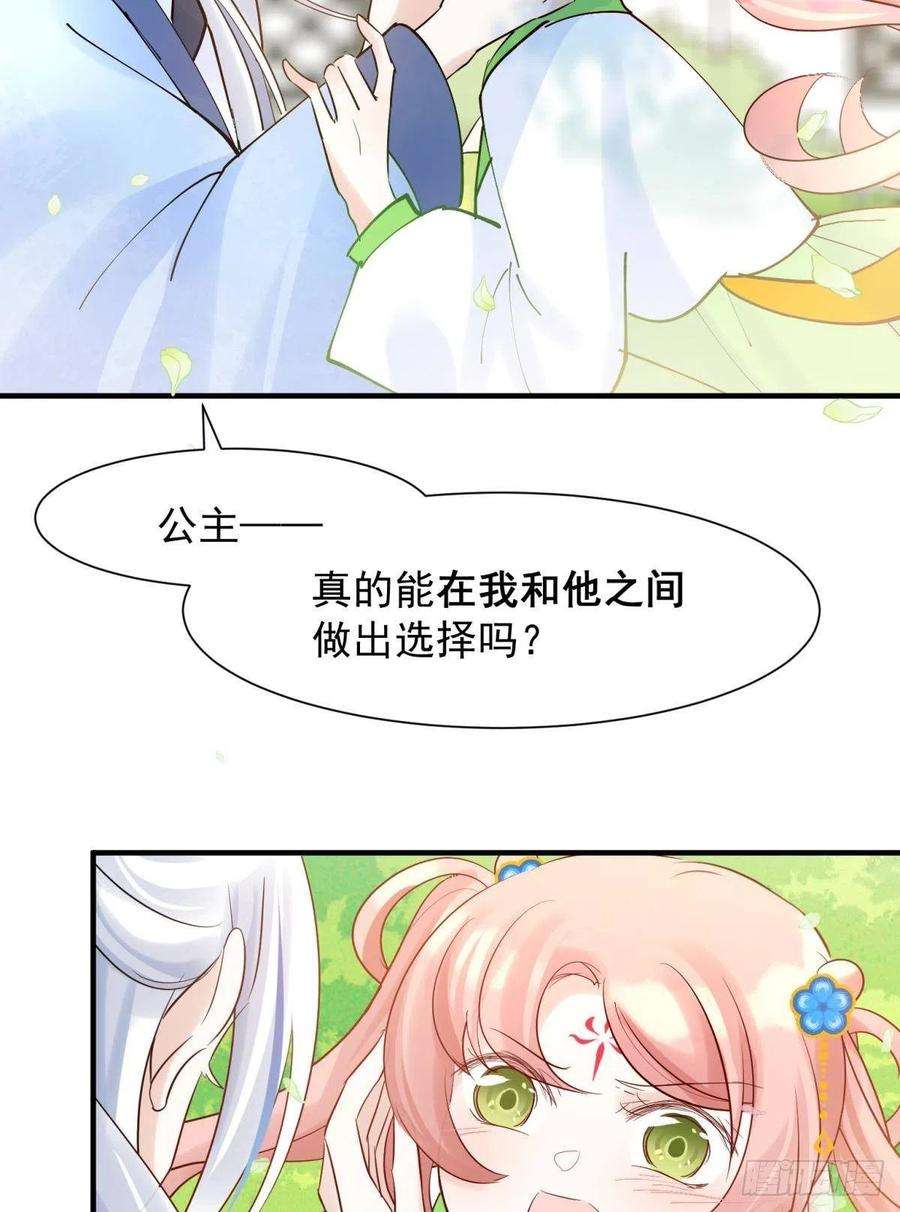 你吵到本宫学习了039微臣或许没这个命