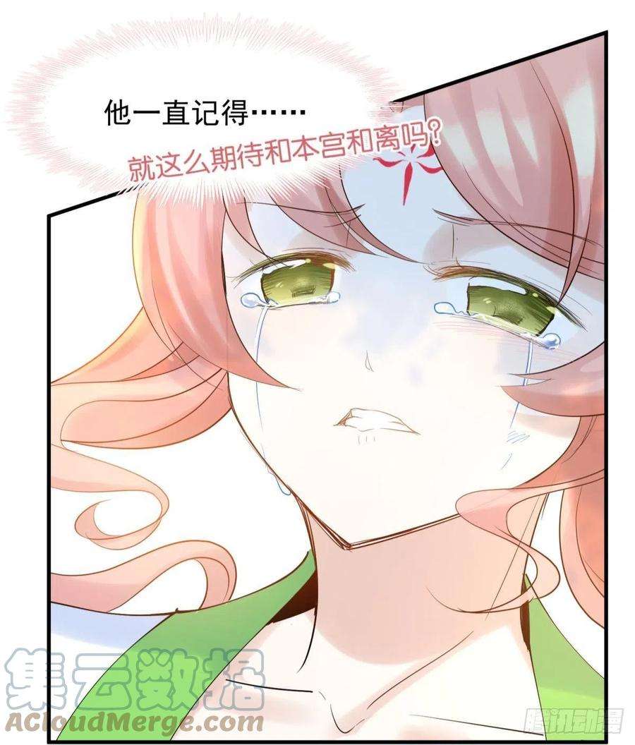 你吵到本宫学习了039微臣或许没这个命