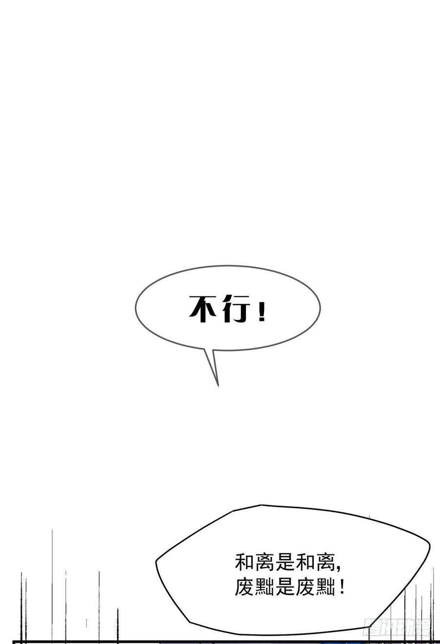你吵到本宫学习了039微臣或许没这个命