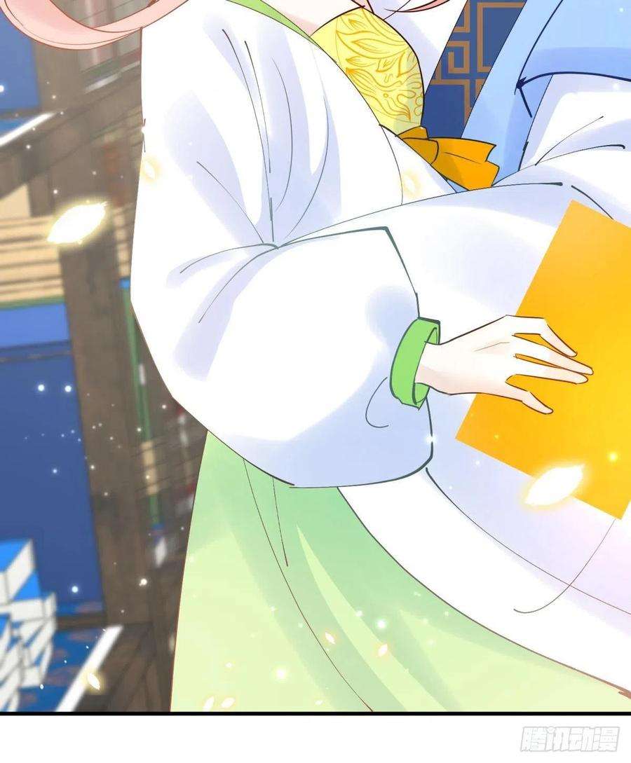 你吵到本宫学习了039微臣或许没这个命