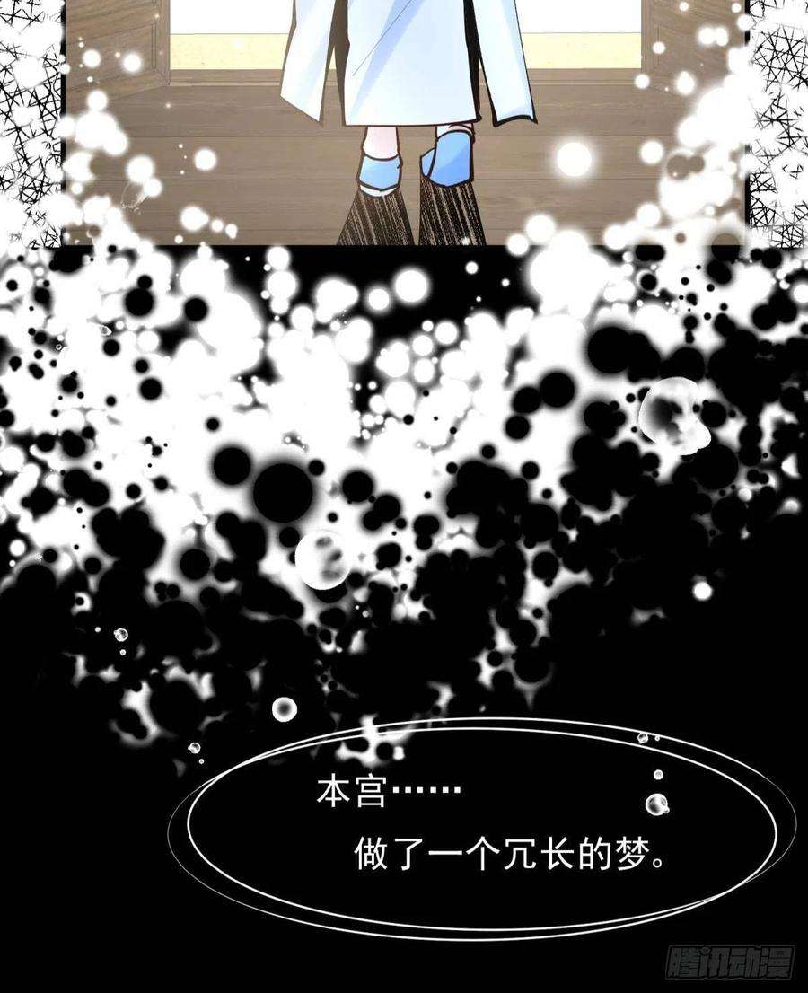 你吵到本宫学习了040玩真的！谢谦愚惨被芭比Q