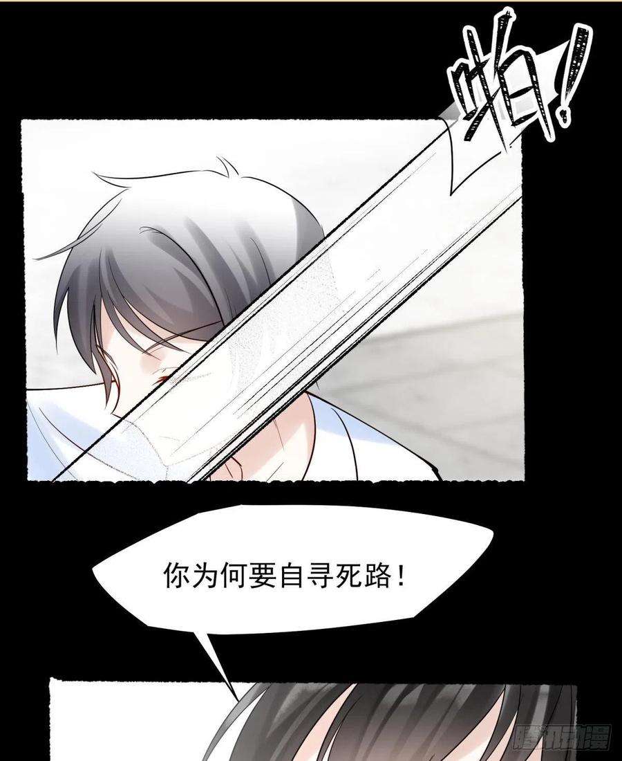 你吵到本宫学习了040玩真的！谢谦愚惨被芭比Q