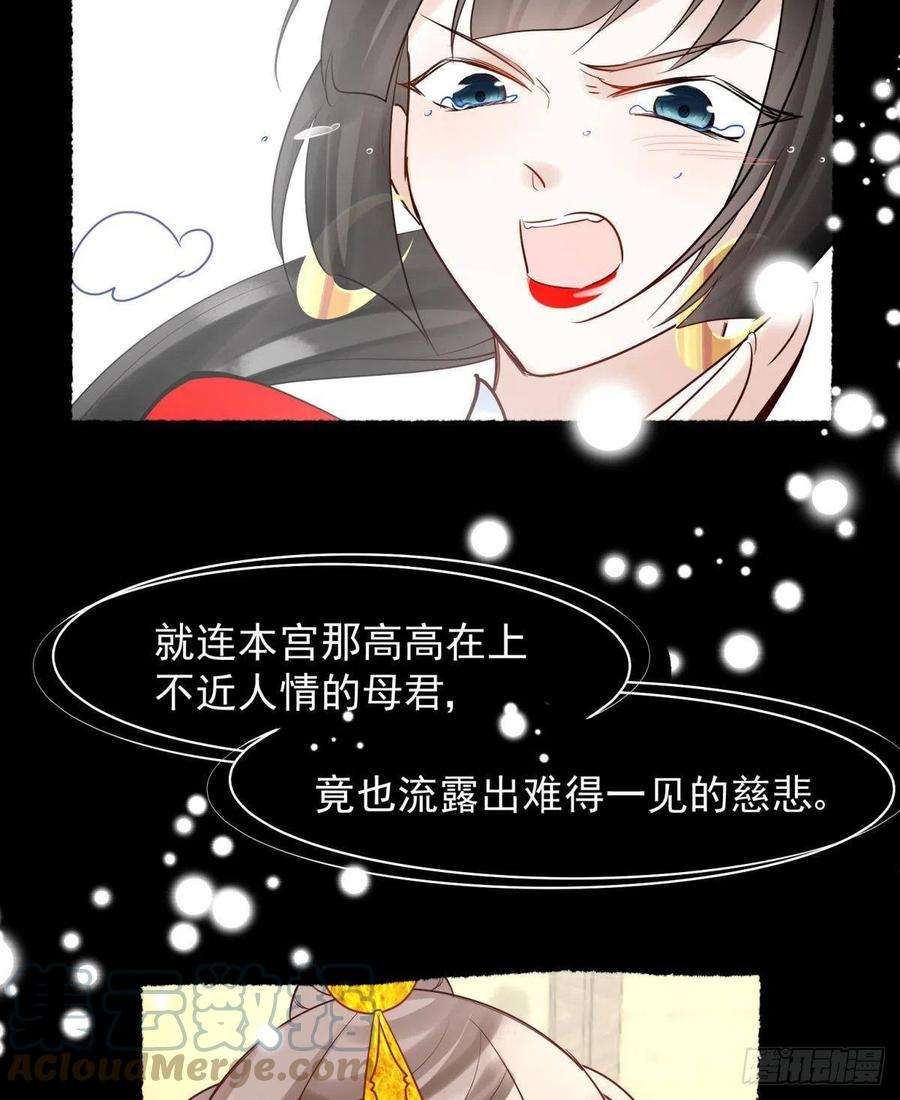 你吵到本宫学习了040玩真的！谢谦愚惨被芭比Q