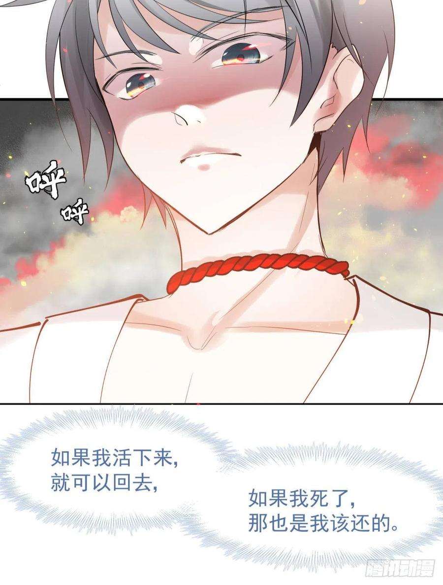 你吵到本宫学习了040玩真的！谢谦愚惨被芭比Q