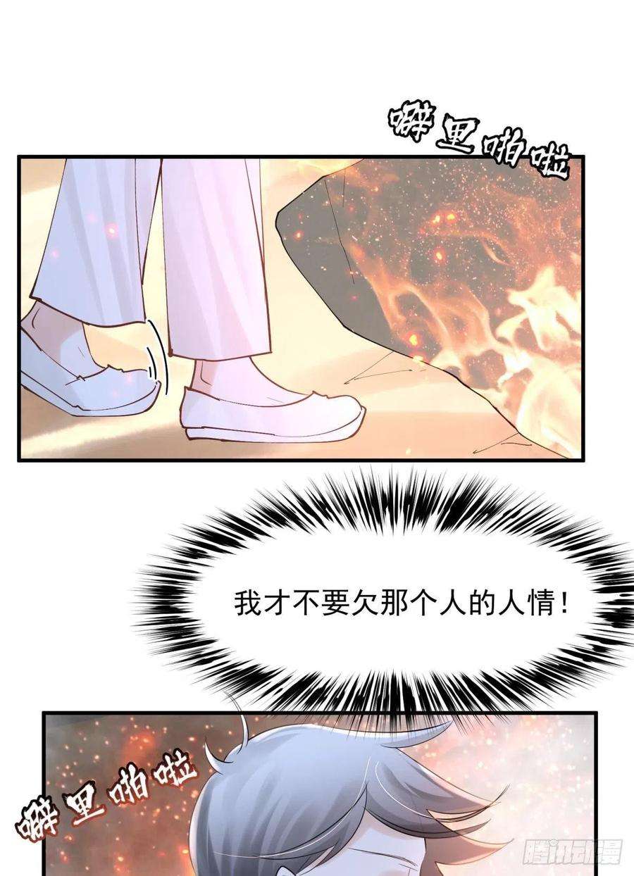 你吵到本宫学习了040玩真的！谢谦愚惨被芭比Q