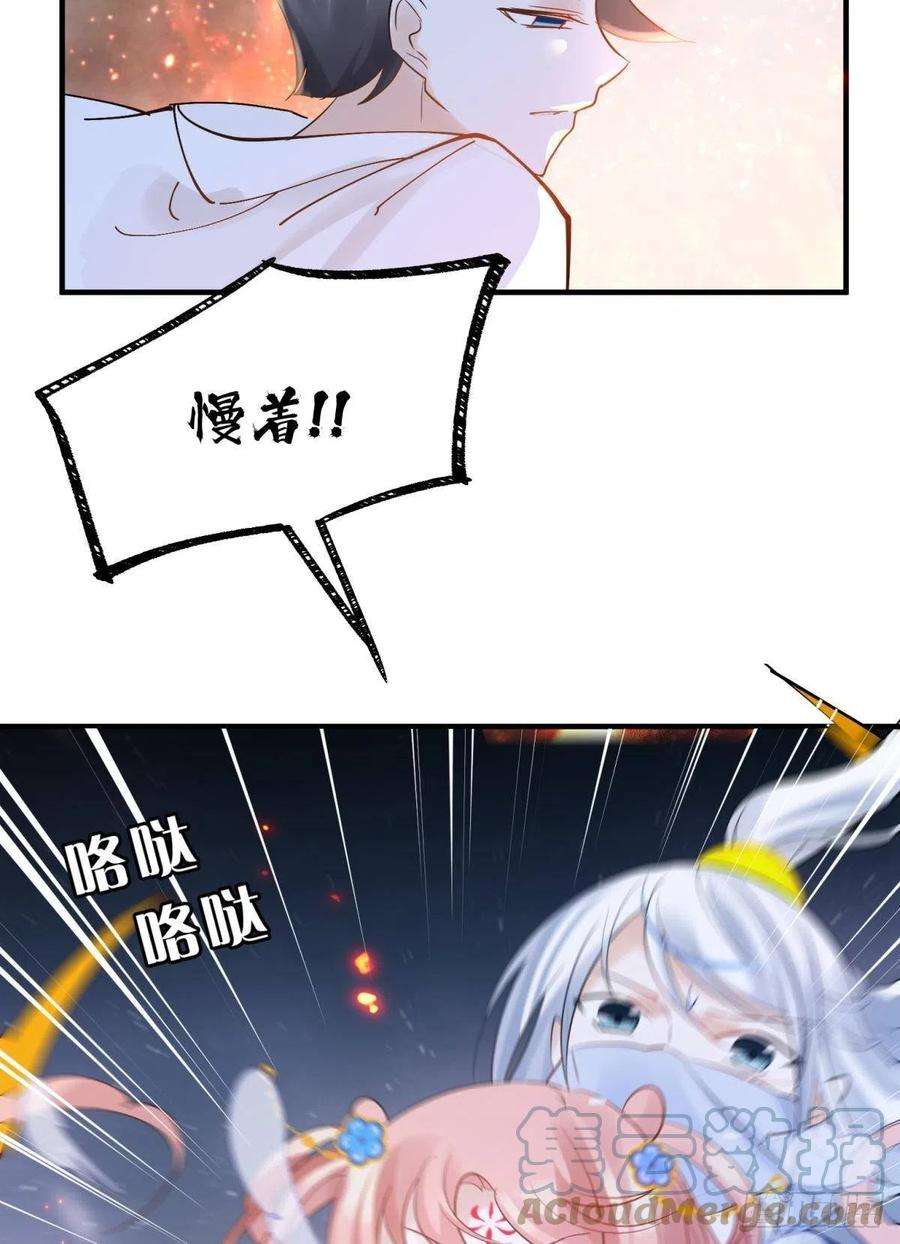 你吵到本宫学习了040玩真的！谢谦愚惨被芭比Q