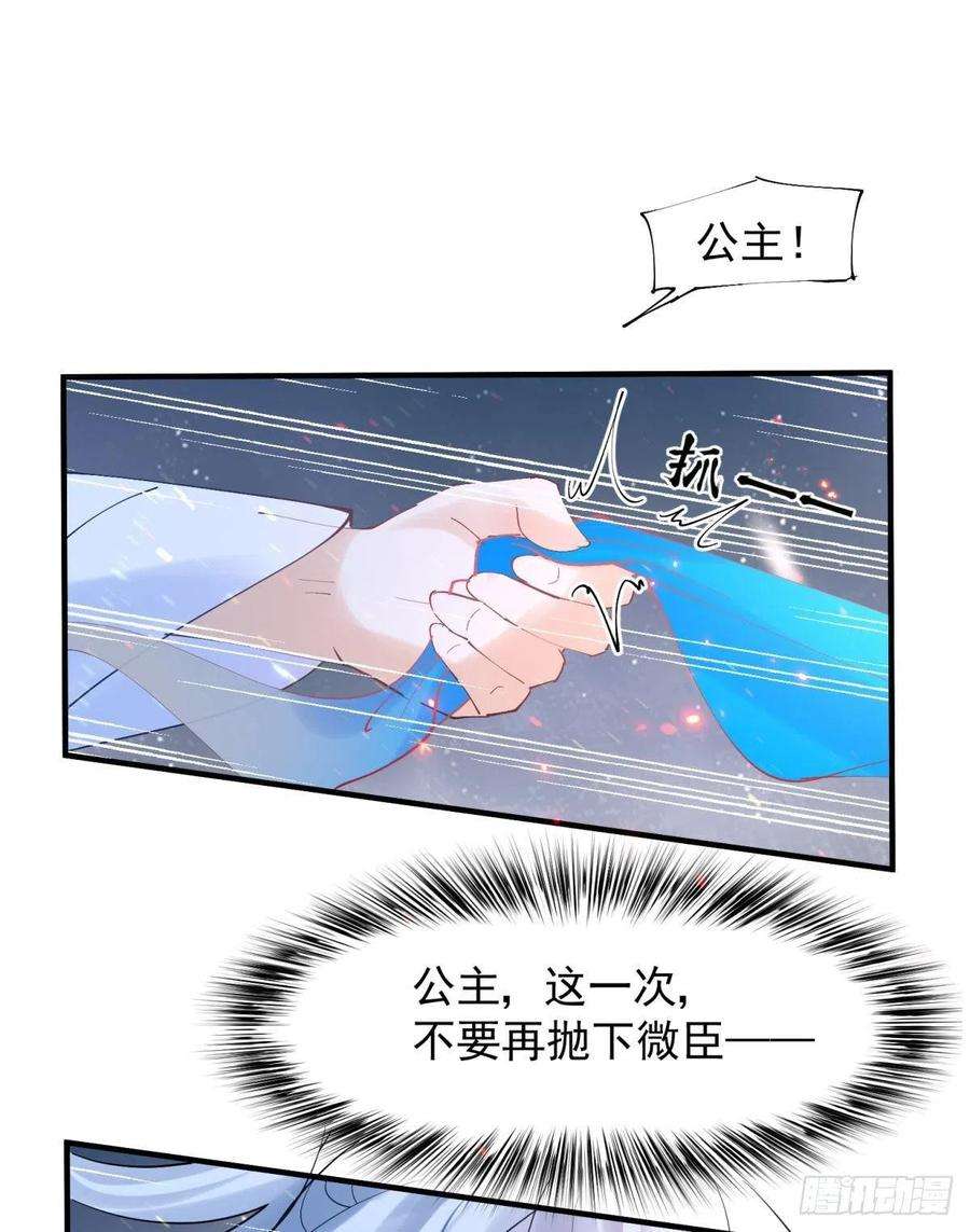 你吵到本宫学习了040玩真的！谢谦愚惨被芭比Q