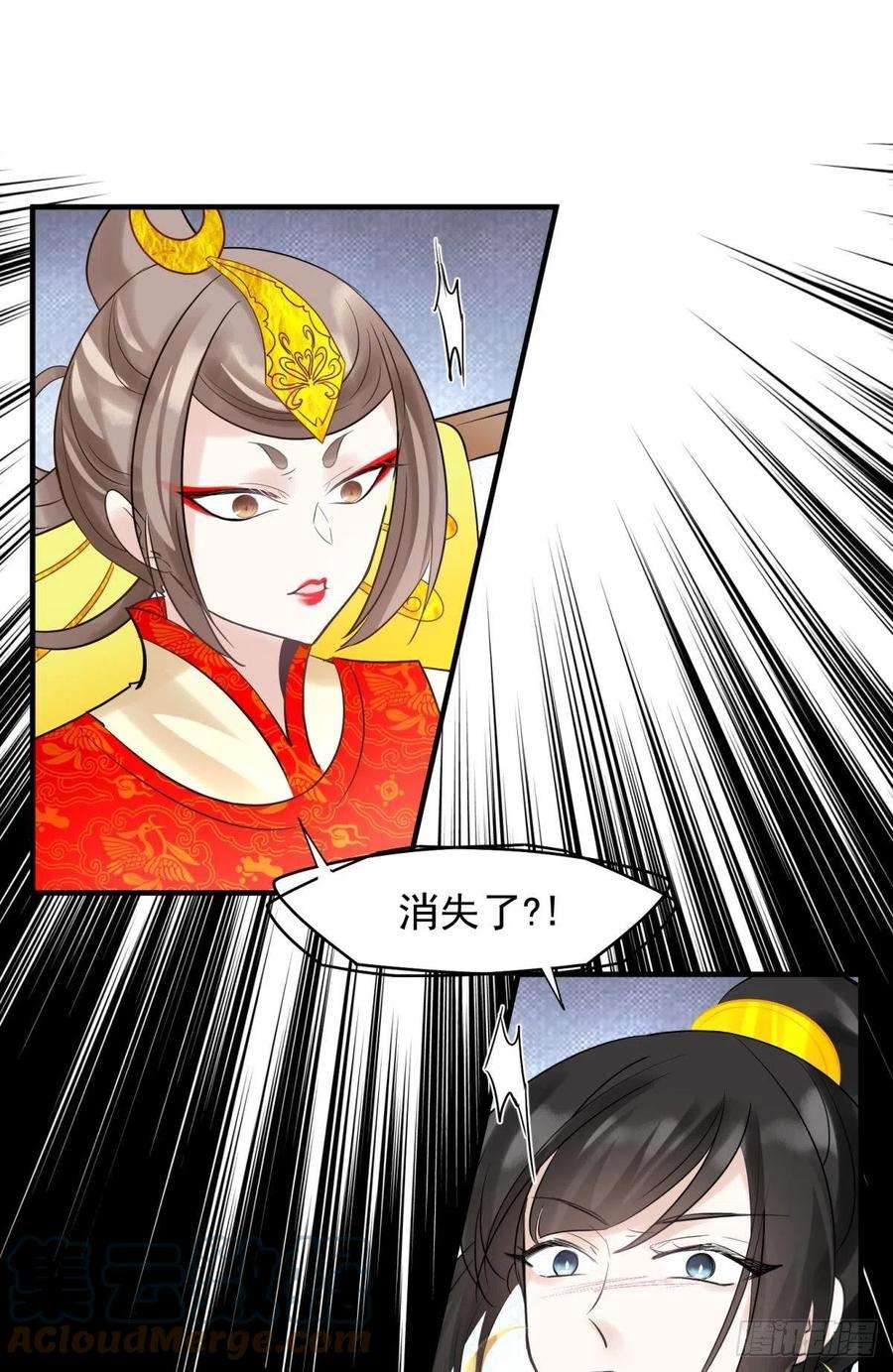 你吵到本宫学习了040玩真的！谢谦愚惨被芭比Q
