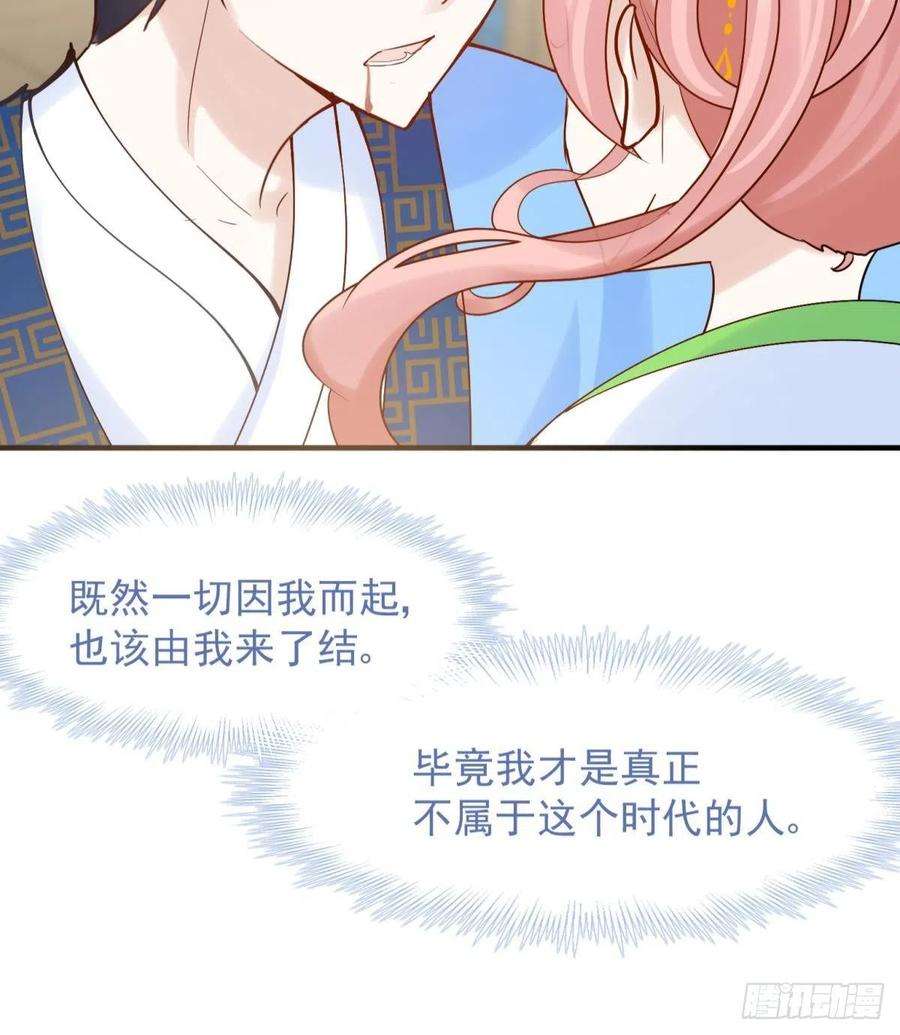 你吵到本宫学习了040玩真的！谢谦愚惨被芭比Q