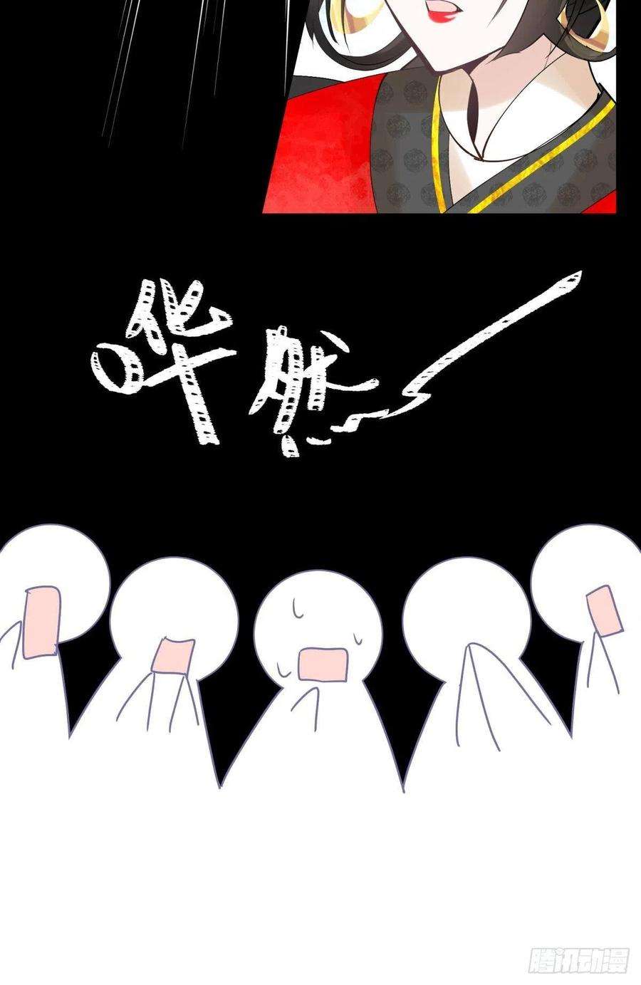 你吵到本宫学习了040玩真的！谢谦愚惨被芭比Q