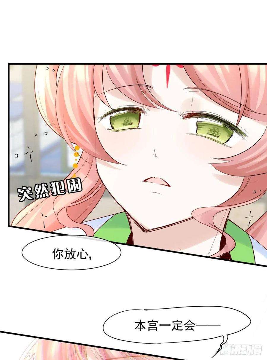 你吵到本宫学习了040玩真的！谢谦愚惨被芭比Q