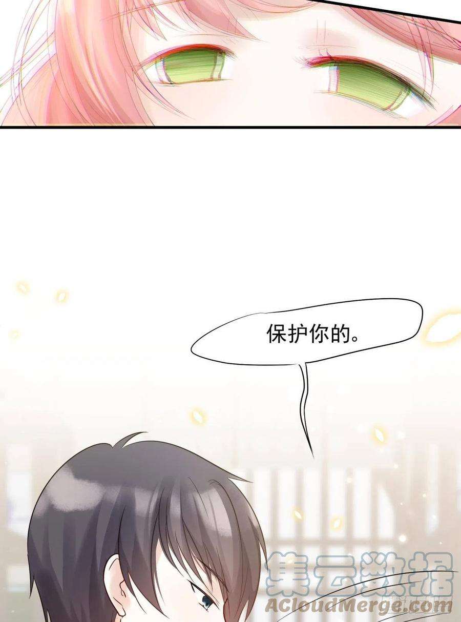 你吵到本宫学习了040玩真的！谢谦愚惨被芭比Q