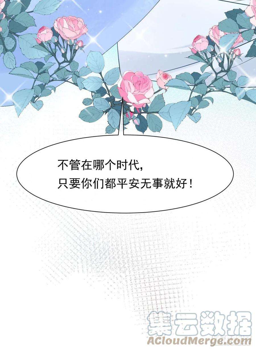 你吵到本宫学习了041蚌埠住了，太傅独自去偷欢