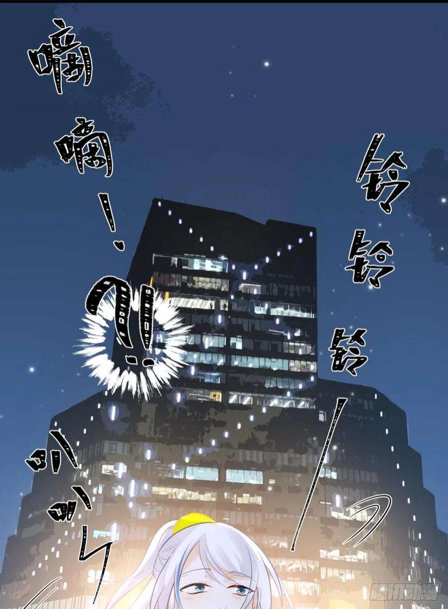 你吵到本宫学习了041蚌埠住了，太傅独自去偷欢
