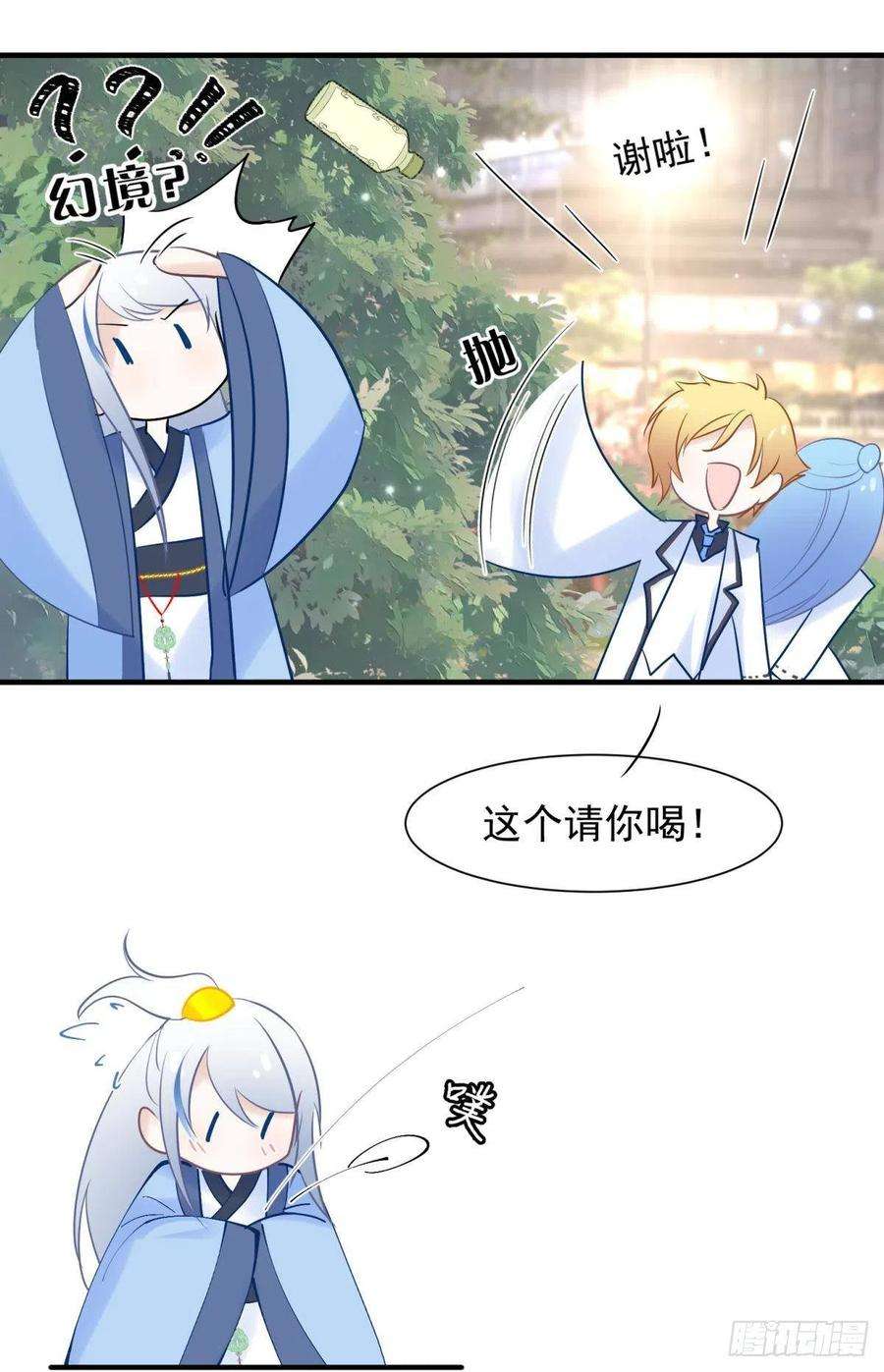 你吵到本宫学习了041蚌埠住了，太傅独自去偷欢