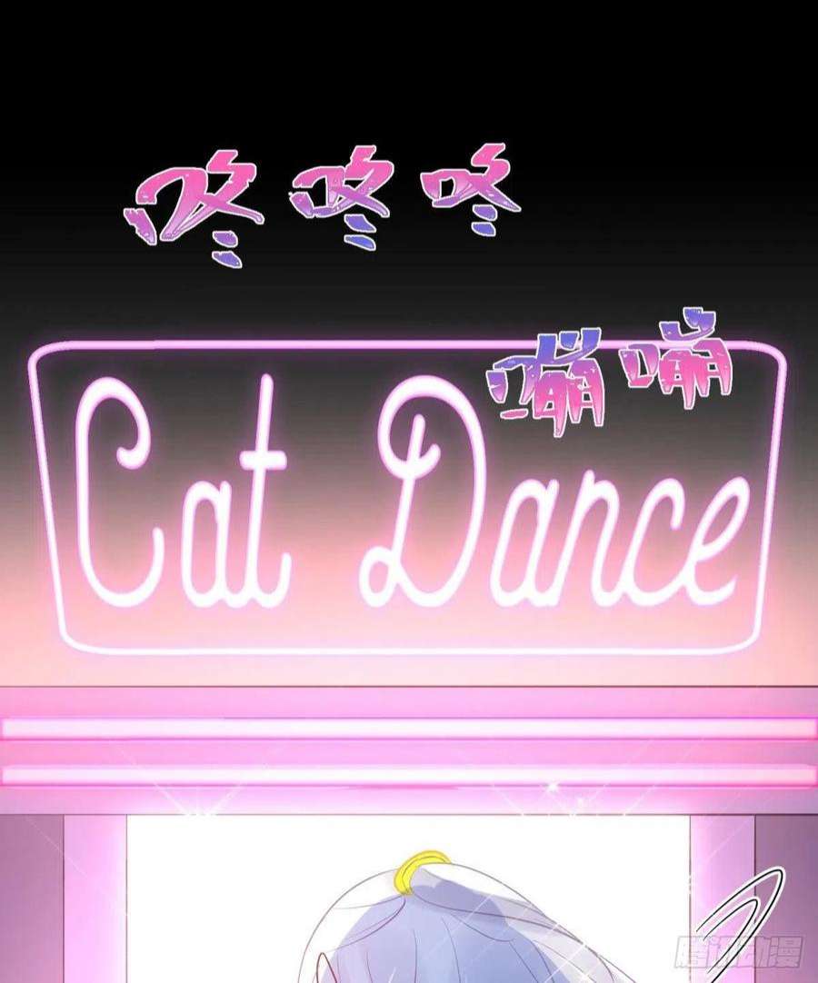 你吵到本宫学习了041蚌埠住了，太傅独自去偷欢