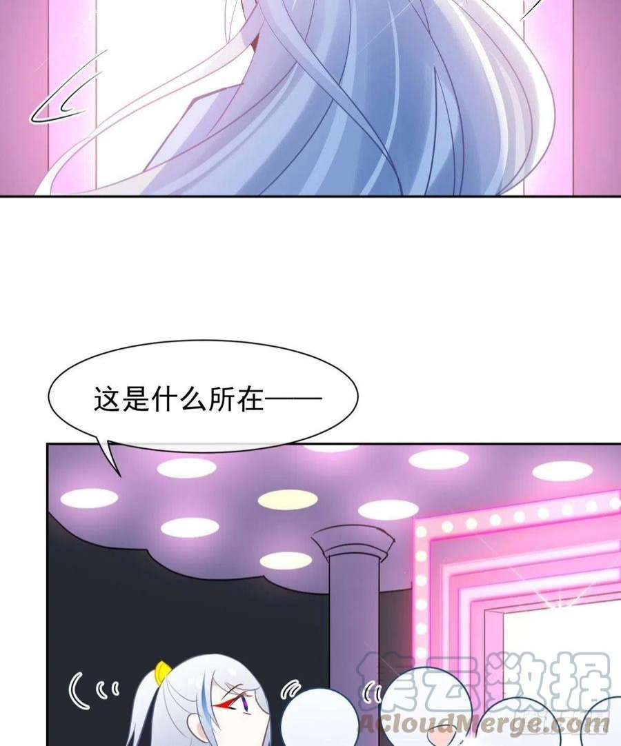 你吵到本宫学习了041蚌埠住了，太傅独自去偷欢