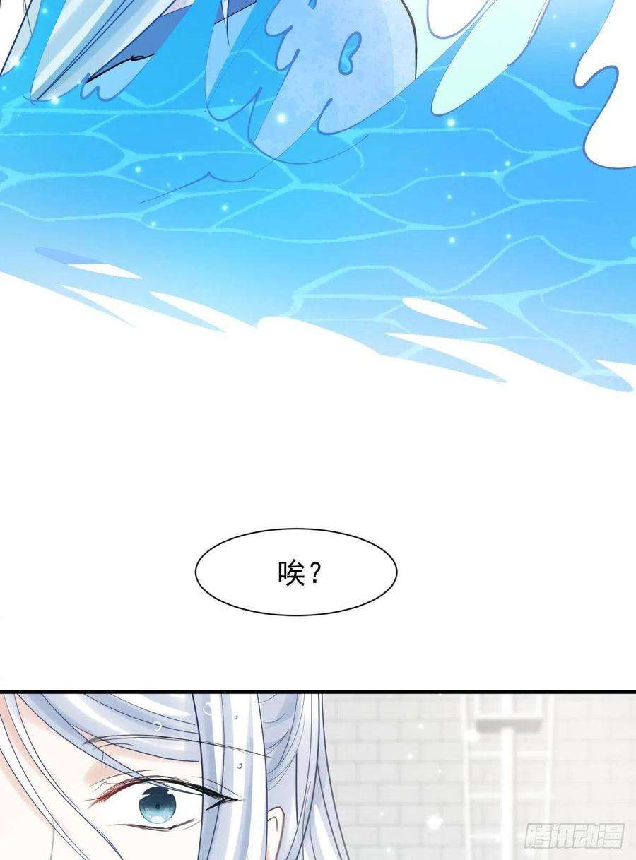 你吵到本宫学习了041蚌埠住了，太傅独自去偷欢