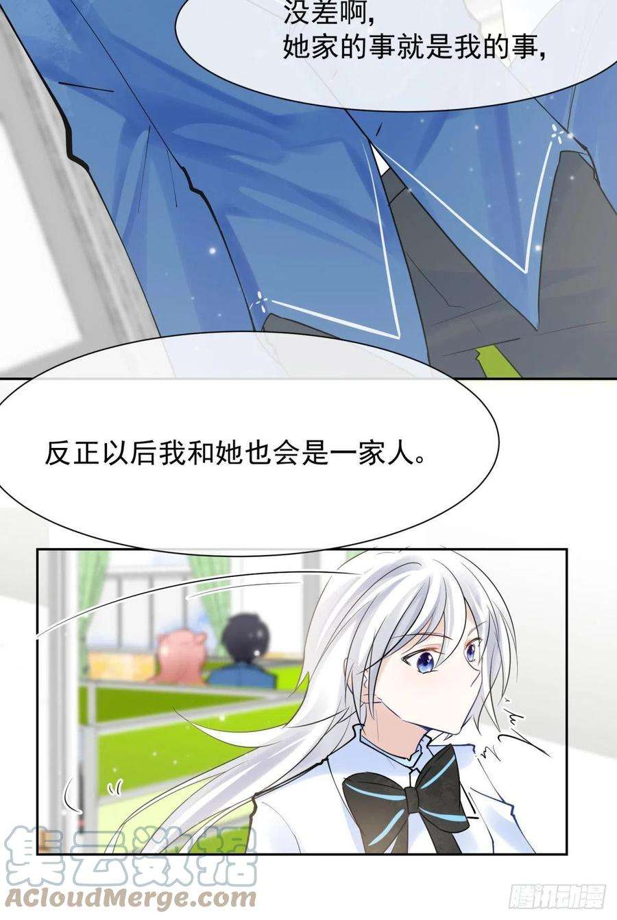 你吵到本宫学习了042 滴，学霸卡——