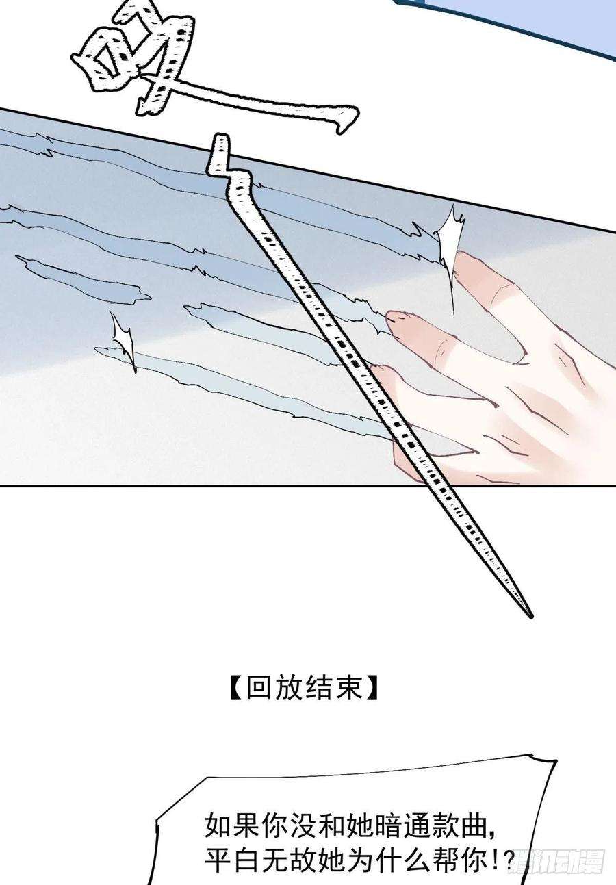 你吵到本宫学习了042 滴，学霸卡——