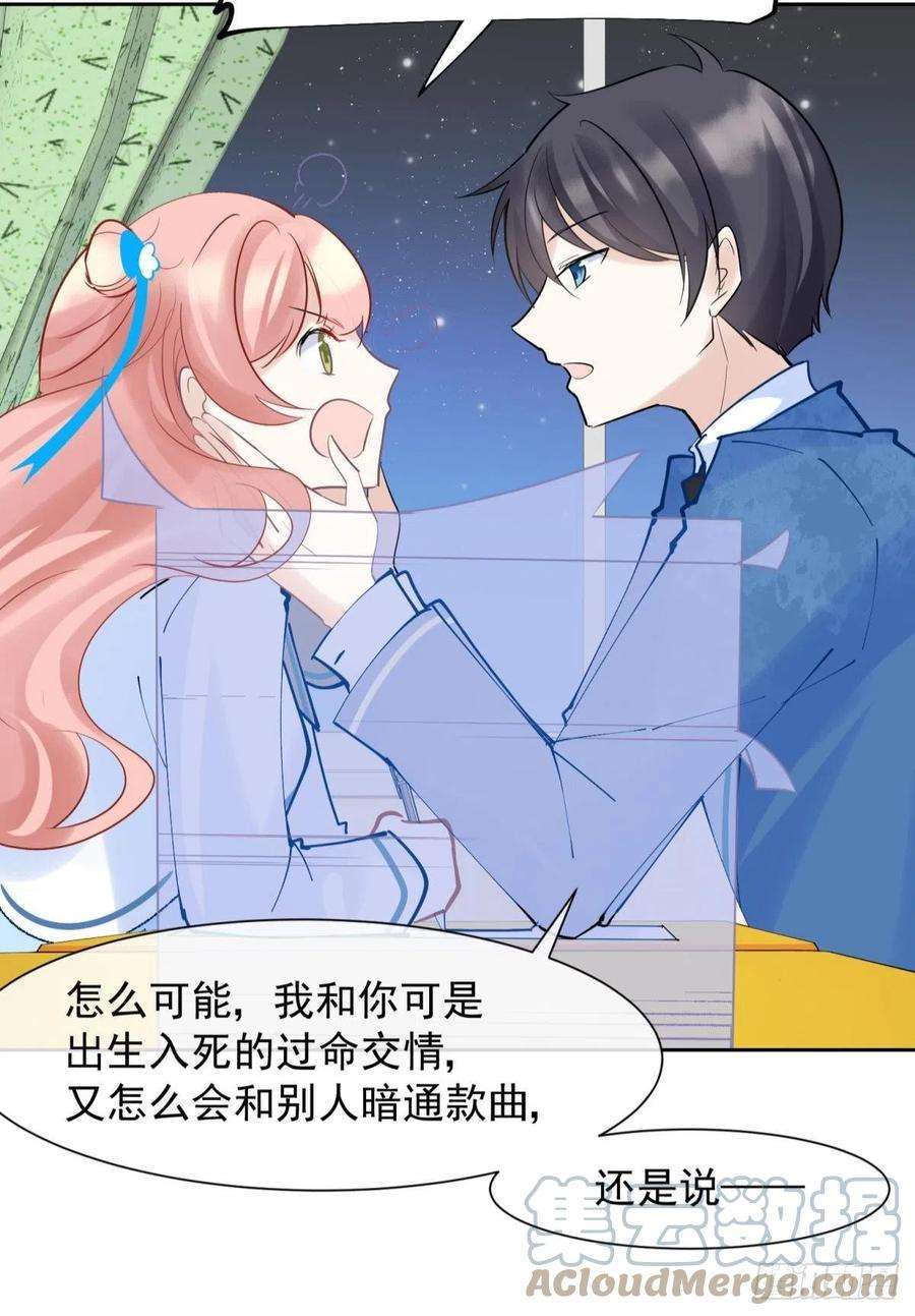 你吵到本宫学习了042 滴，学霸卡——