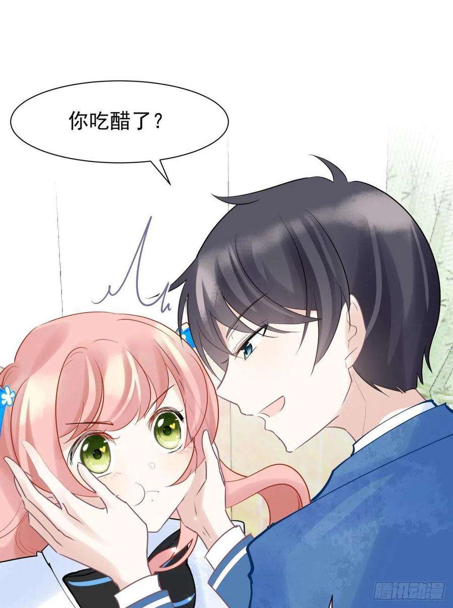 你吵到本宫学习了042 滴，学霸卡——