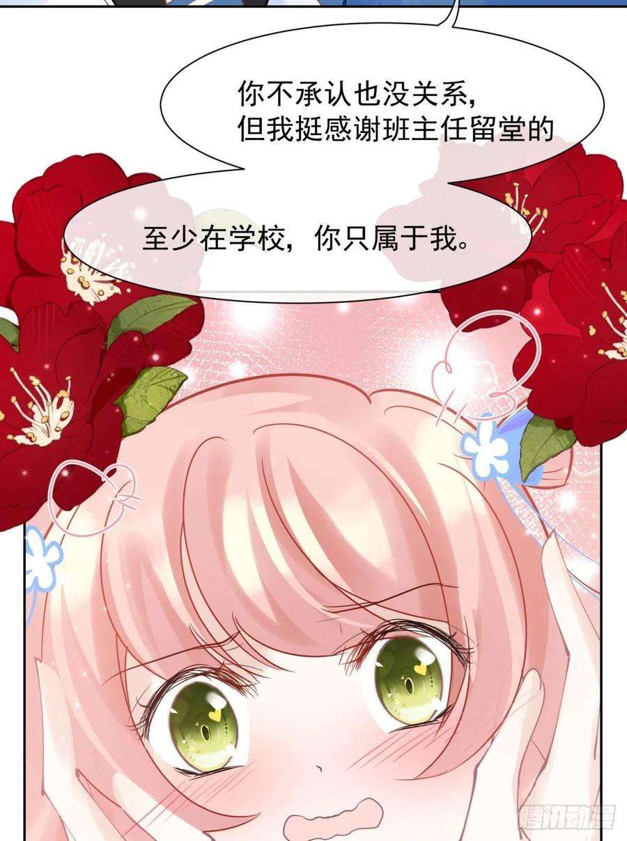 你吵到本宫学习了042 滴，学霸卡——