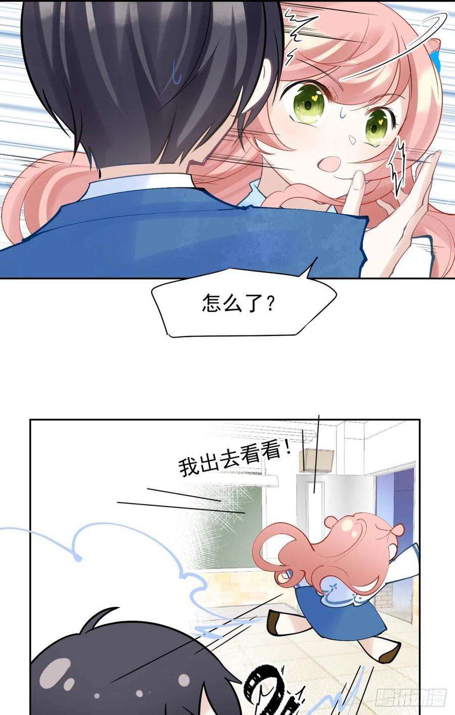 你吵到本宫学习了042 滴，学霸卡——