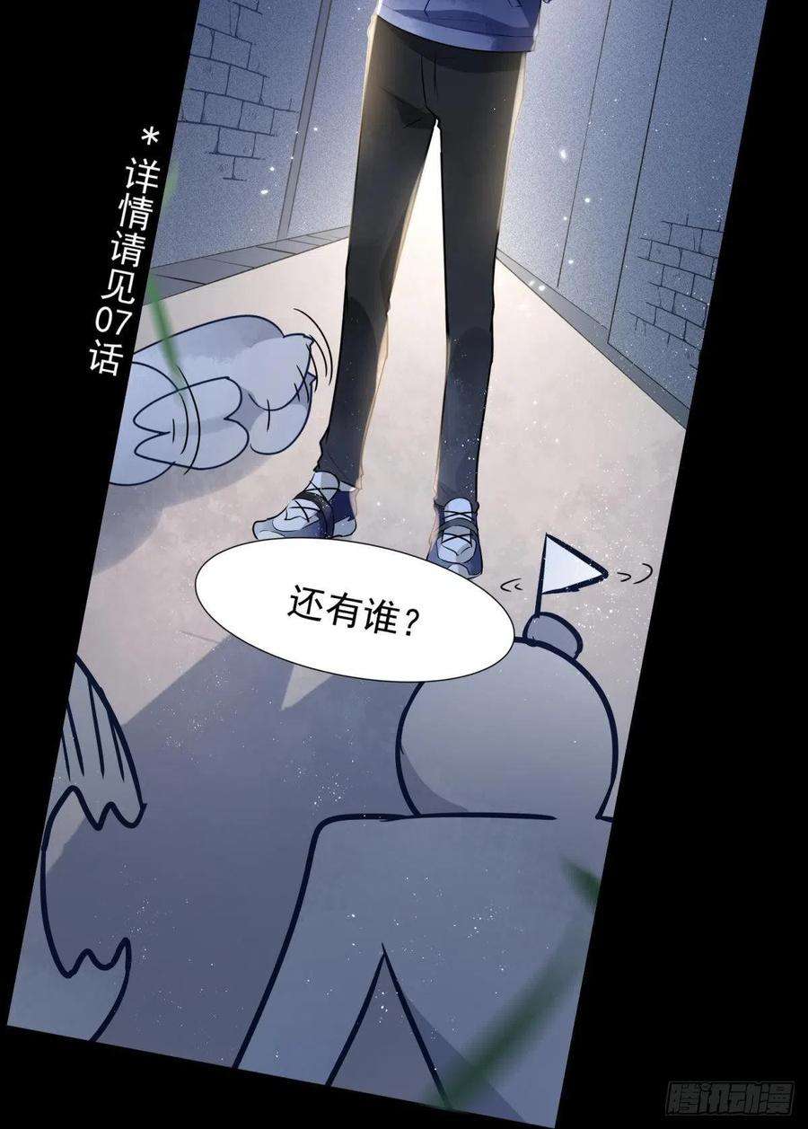 你吵到本宫学习了042 滴，学霸卡——