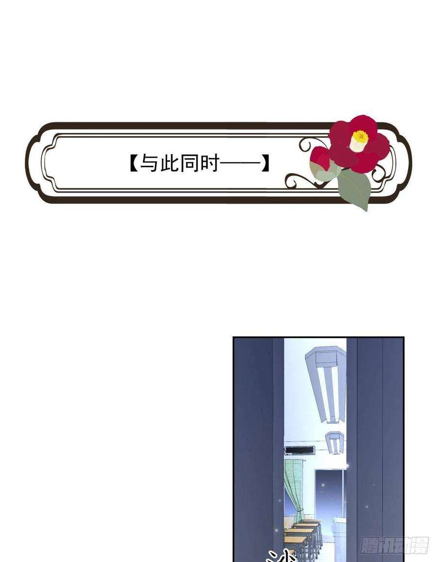 你吵到本宫学习了042 滴，学霸卡——