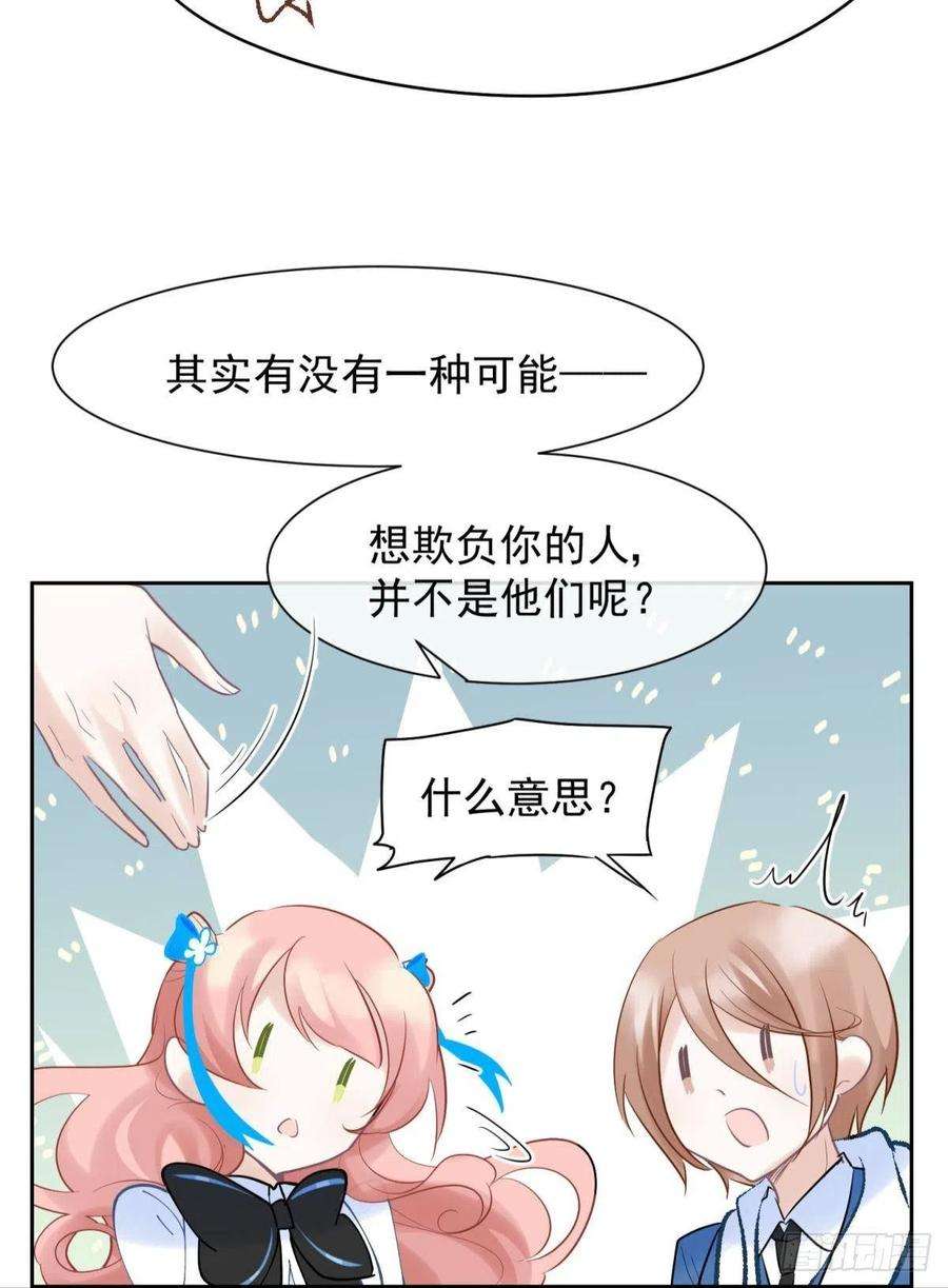 你吵到本宫学习了043 禁欲系发酒疯太可怕