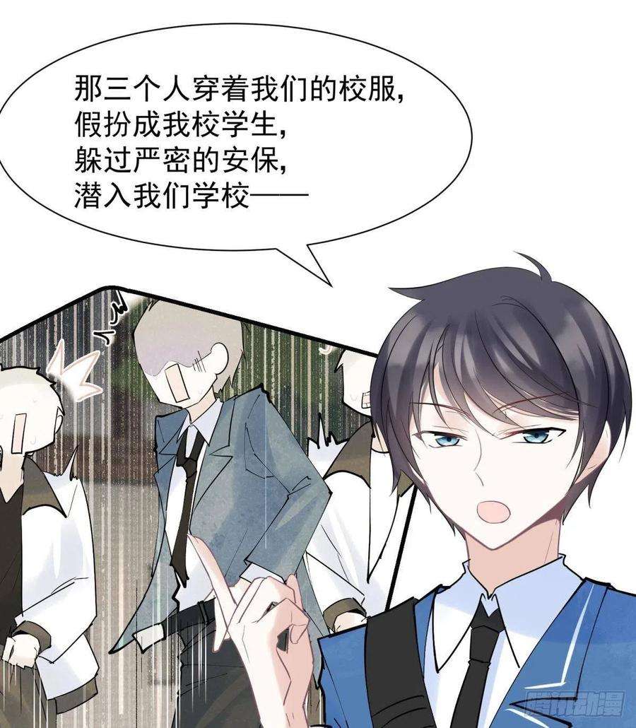 你吵到本宫学习了043 禁欲系发酒疯太可怕