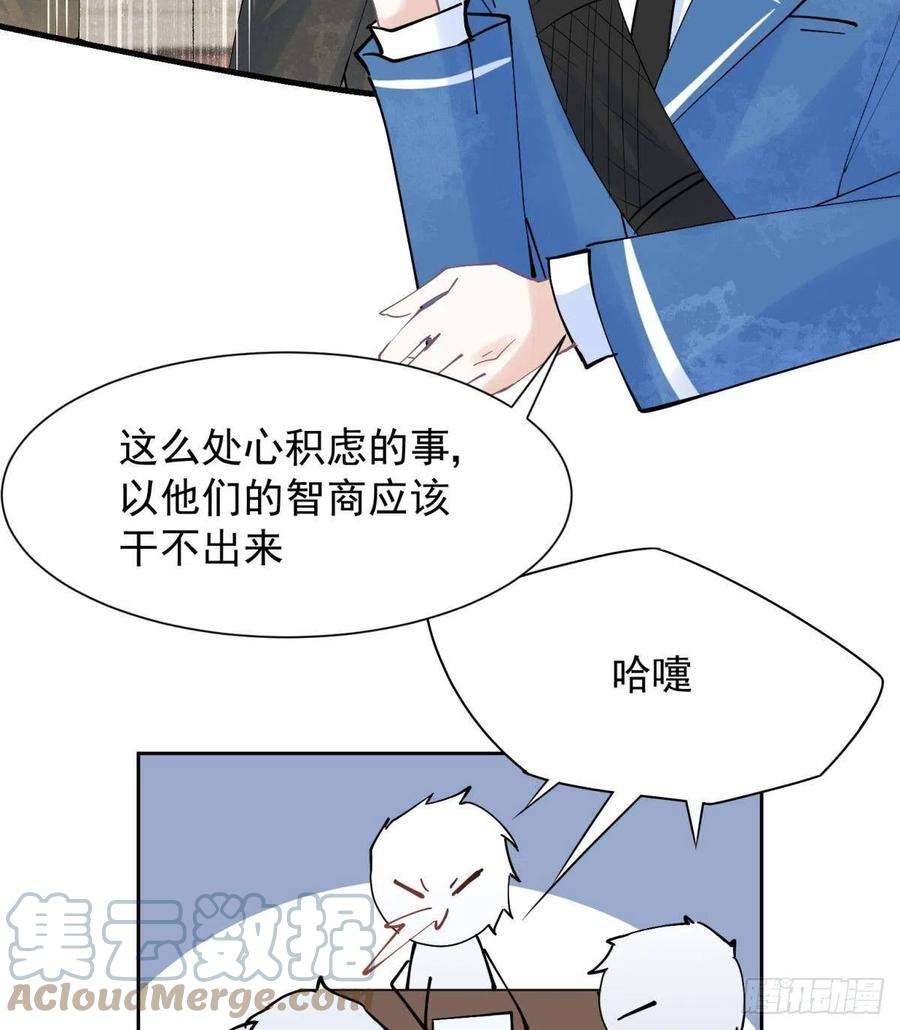 你吵到本宫学习了043 禁欲系发酒疯太可怕
