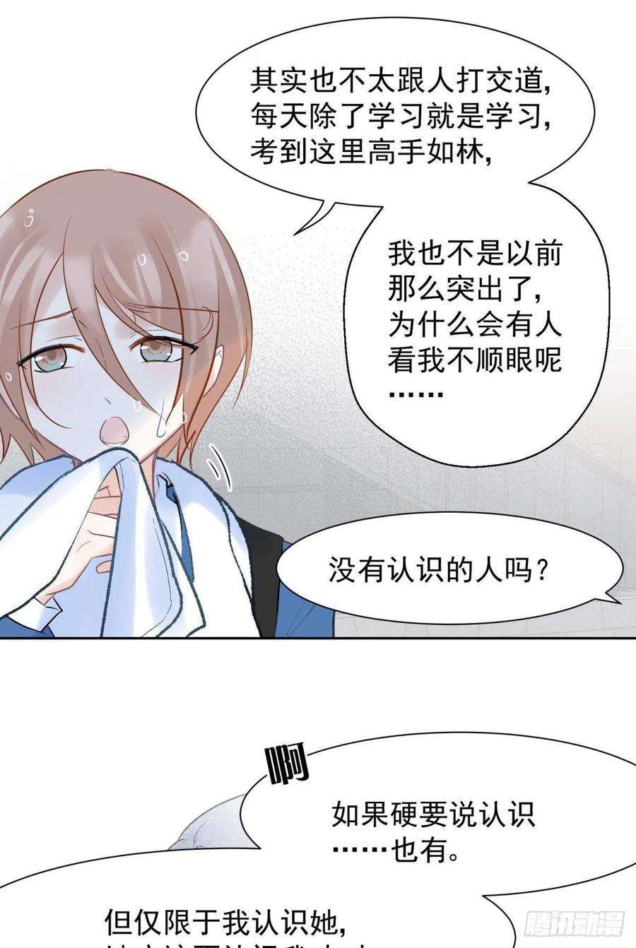 你吵到本宫学习了043 禁欲系发酒疯太可怕