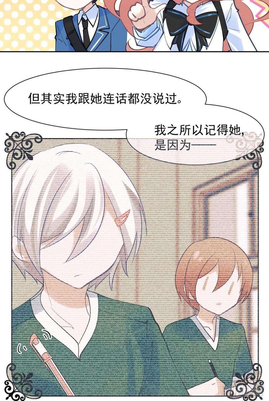 你吵到本宫学习了043 禁欲系发酒疯太可怕