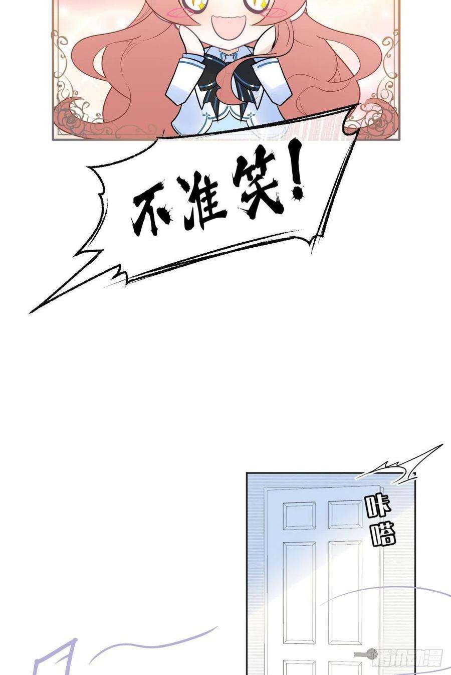 你吵到本宫学习了043 禁欲系发酒疯太可怕