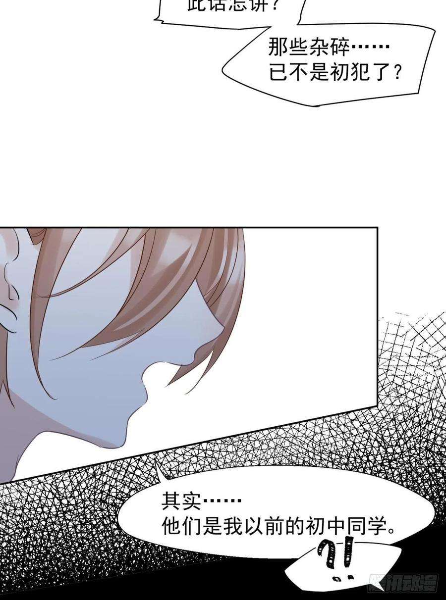 你吵到本宫学习了043 禁欲系发酒疯太可怕