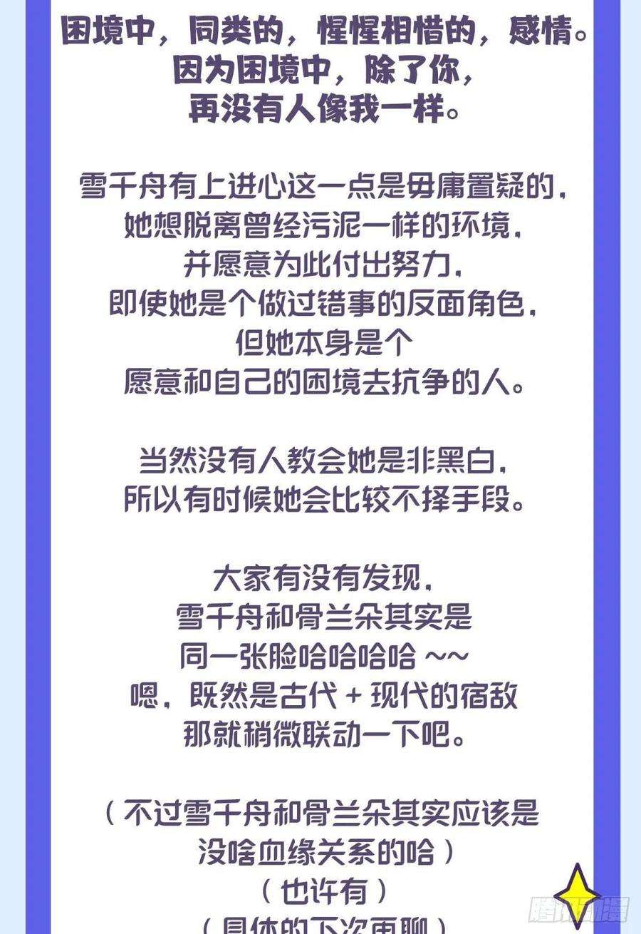 你吵到本宫学习了043 禁欲系发酒疯太可怕