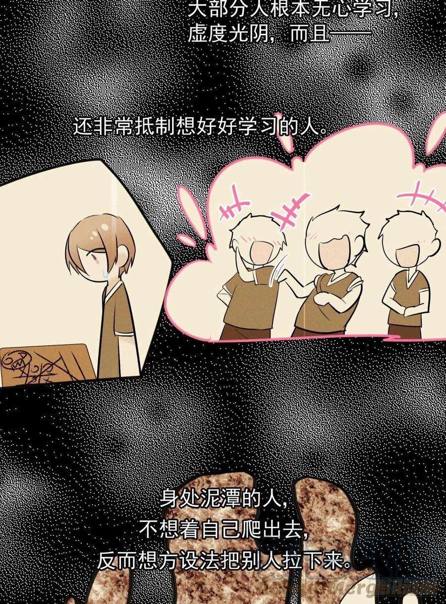你吵到本宫学习了043 禁欲系发酒疯太可怕