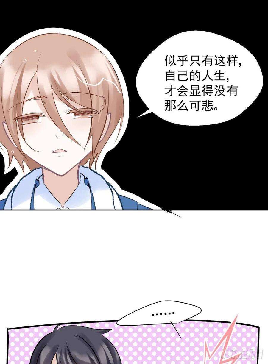 你吵到本宫学习了043 禁欲系发酒疯太可怕