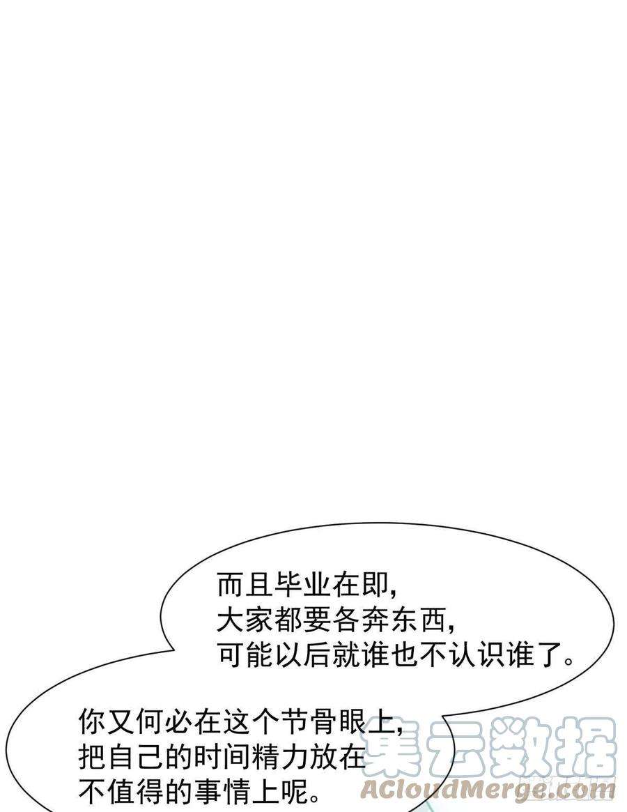 你吵到本宫学习了044性感太傅，在线调酒