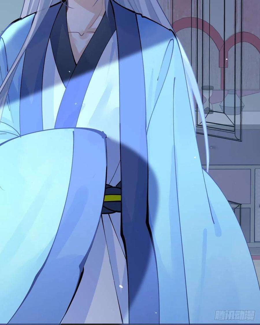 你吵到本宫学习了044性感太傅，在线调酒