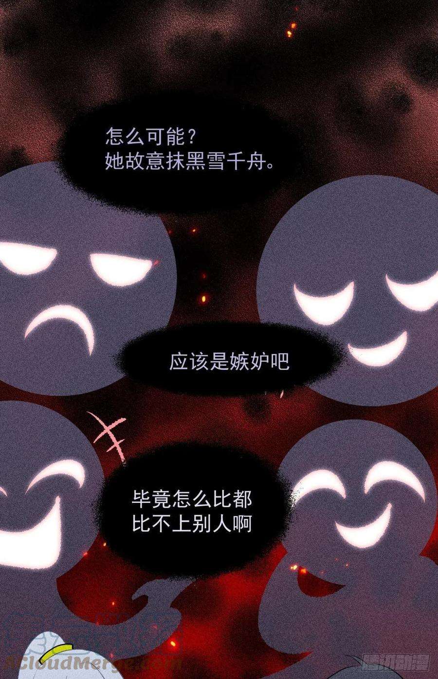 你吵到本宫学习了044性感太傅，在线调酒
