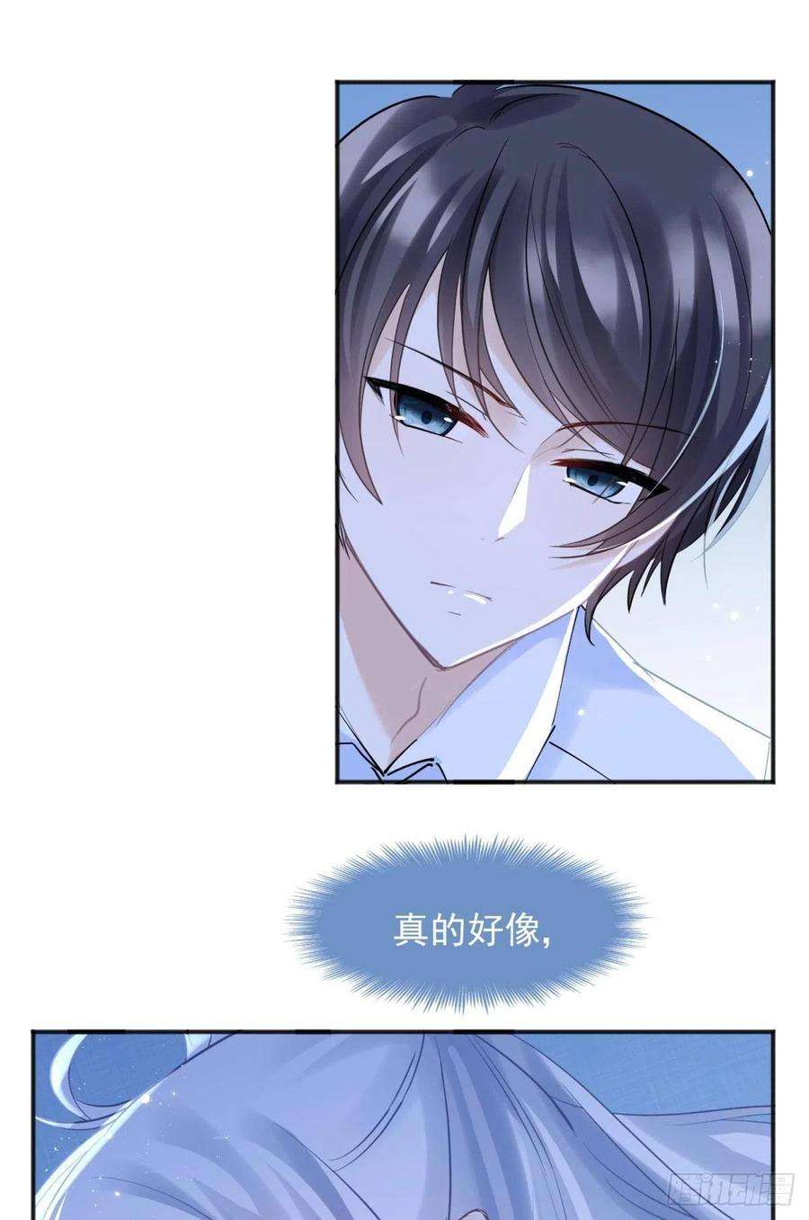 你吵到本宫学习了044性感太傅，在线调酒