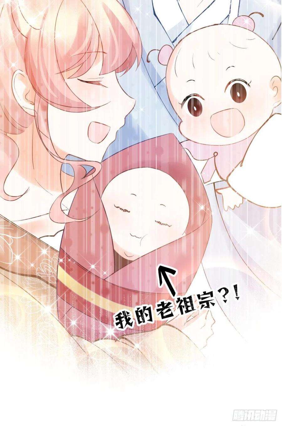 你吵到本宫学习了044性感太傅，在线调酒