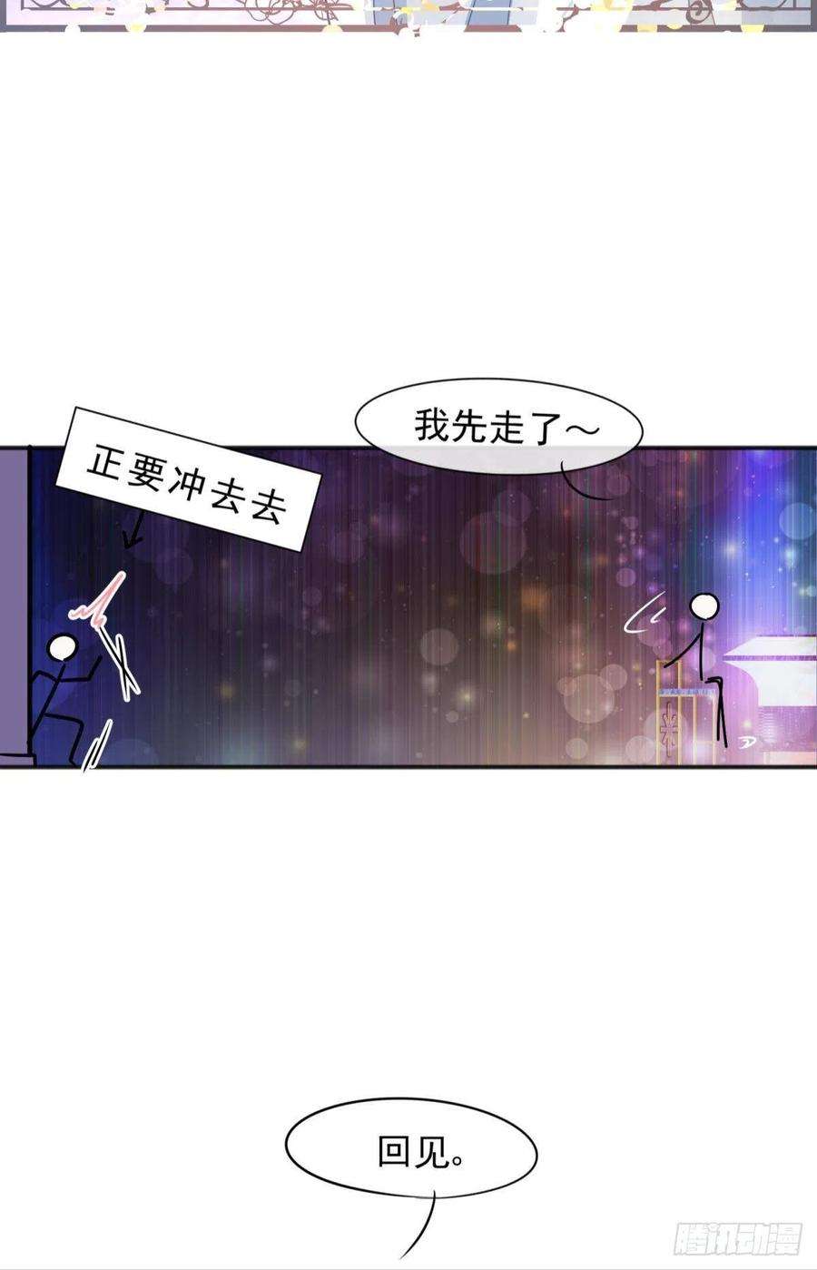 你吵到本宫学习了45驸马出轨怎么办？那就和离吧
