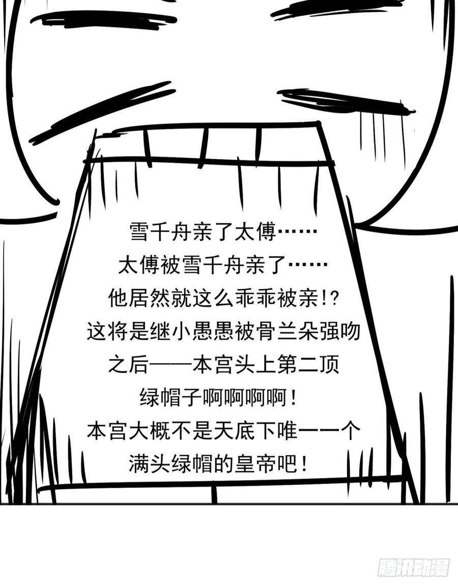 你吵到本宫学习了45驸马出轨怎么办？那就和离吧